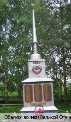 Крылово деревня