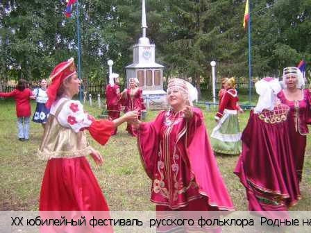 Крылово деревня
