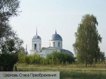 Кудеиха село