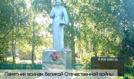 Мишуково село