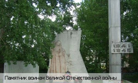 Напольное село
