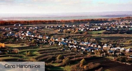 Напольное село