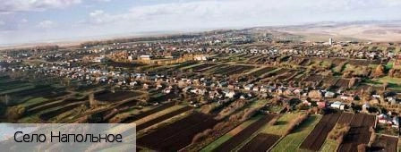 Напольное село
