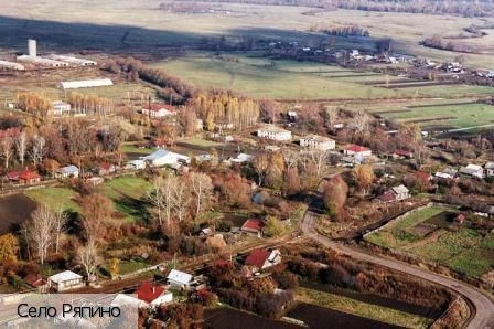 Ряпино село
