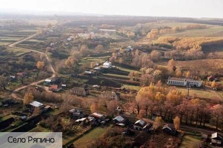Ряпино село