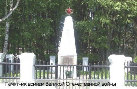 Сиява село
