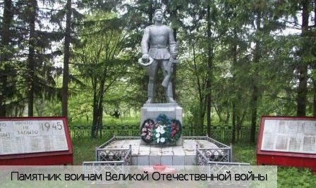 Гарт село (Порецкий р-н)