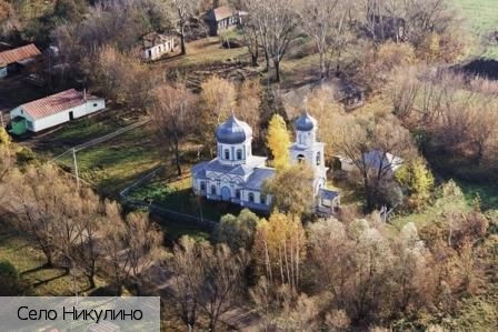 Никулино село (Порецкий р-н)