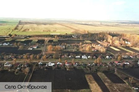 Октябрьское село (Порецкий р-н)
