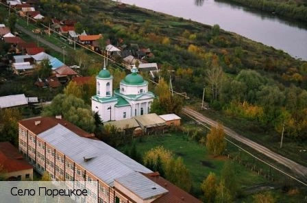 Порецкий район