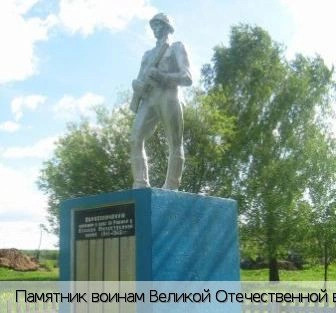 Раздольное село (Порецкий р-н)