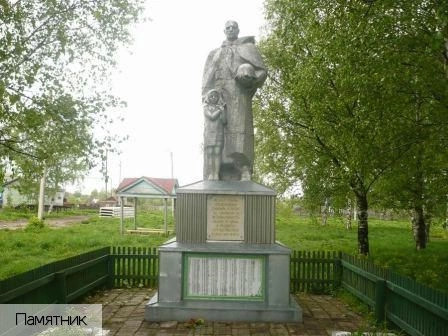 Семеновское село (Порецкий р-н)