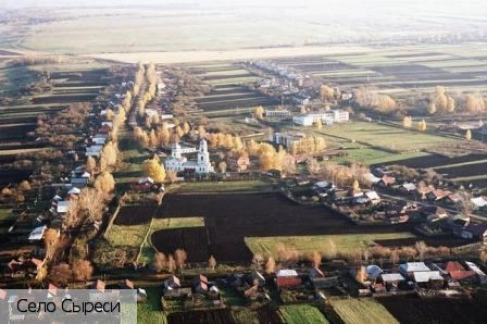 Сыреси (Чувашия)