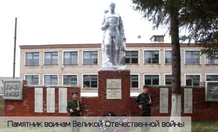 Арабоси деревня