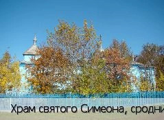 Батеево село