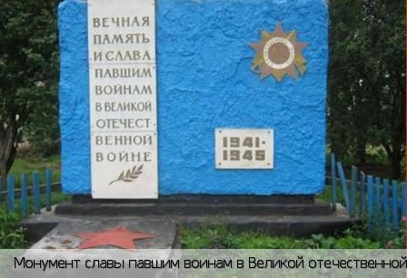 Большое Яниково (Чувашия)