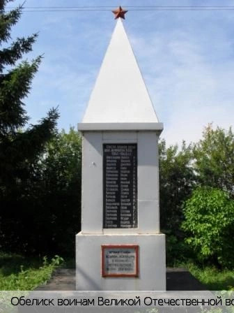 Козыльяры деревня