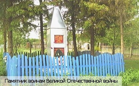 Кульгеши деревня