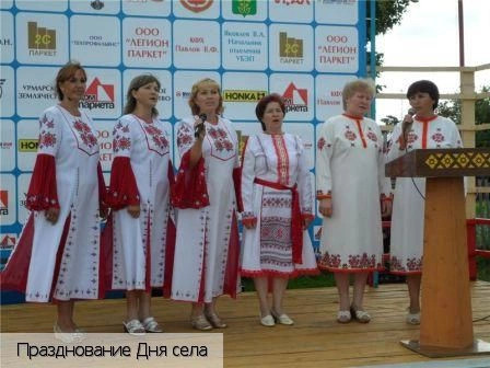 Мусирмы село
