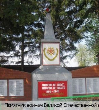 Мусирмы село