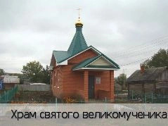 Тегешево деревня