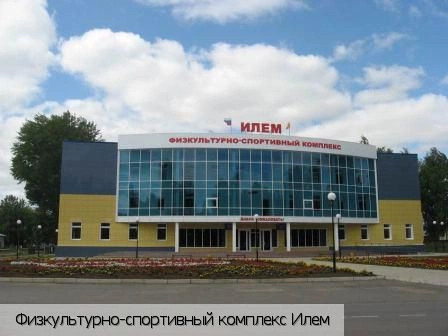 Урмары пгт