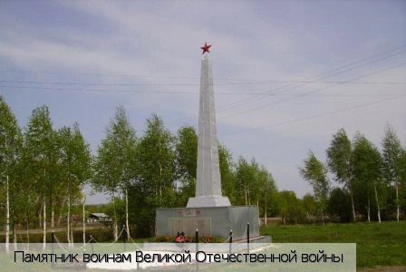 Чубаево деревня