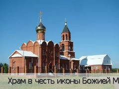 Чубаево деревня