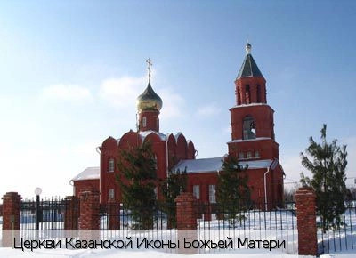 Чубаево деревня