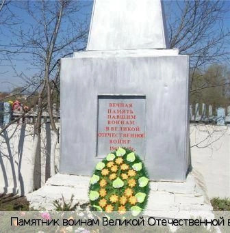 Шихабылово деревня