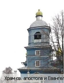 Шоркистры село