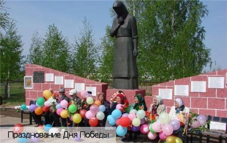 Шоркистры село