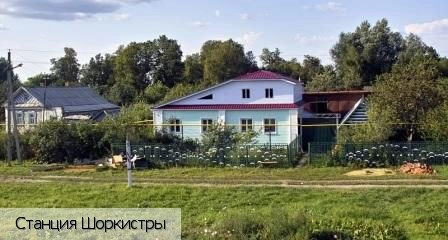 Шоркистры станция