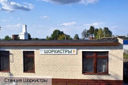 Урмарский район
