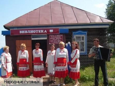 Анаткасы деревня (Урмарский р-н)