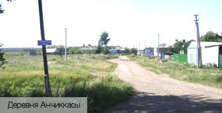 Цивильский район