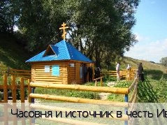 Байгеево