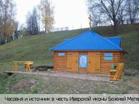 Цивильский район