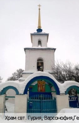 Богатырево (Чувашия)