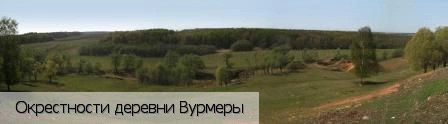 Цивильский район