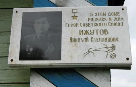 Цивильский район