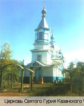 Первое Степаново