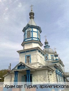 Первое Степаново