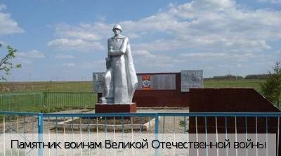 Степное Тугаево деревня
