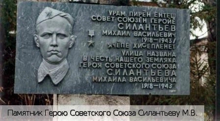 Цивильск город