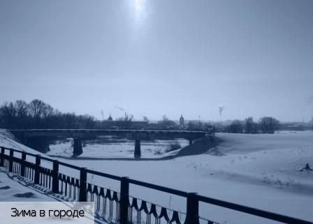 Цивильск город