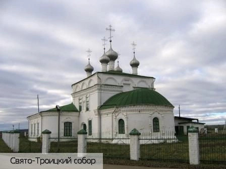 Цивильск город