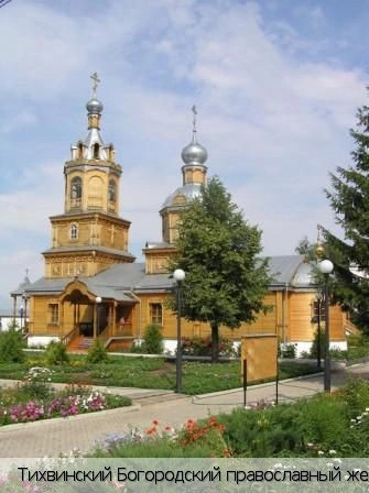 Цивильск город