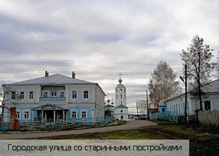 Цивильск город