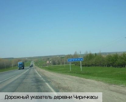 Цивильский район